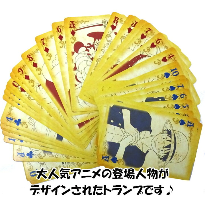 楽天市場 ワンピース トランプ カード エンスカイ One Piece カードゲーム インテリア 可愛い 人気 ゲーム パーティー Zippoタバコケース 喫煙具のハヤミ