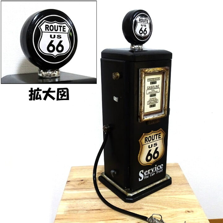 楽天市場】ガスポンプ マルチキャビネット ROUTE66 ルート66 ラック 棚 