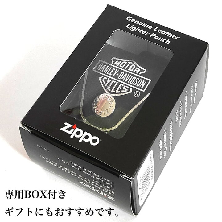 楽天市場】ハーレーダビッドソン ZIPPOライターポーチ HARLEY-DAVIDSON 
