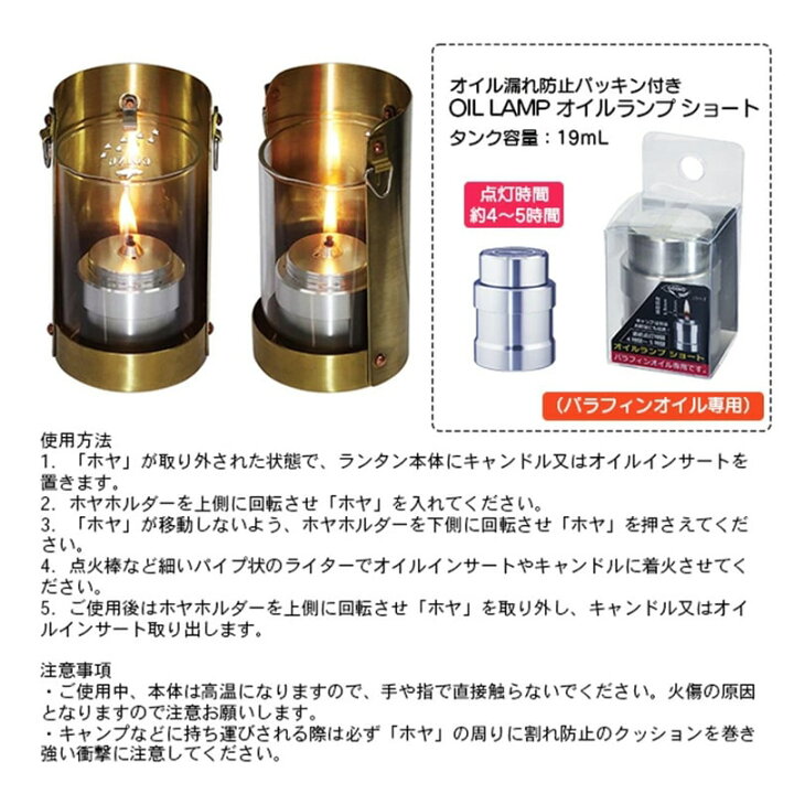楽天市場】キャンドルランタン オイルランプ セット ペンギン 