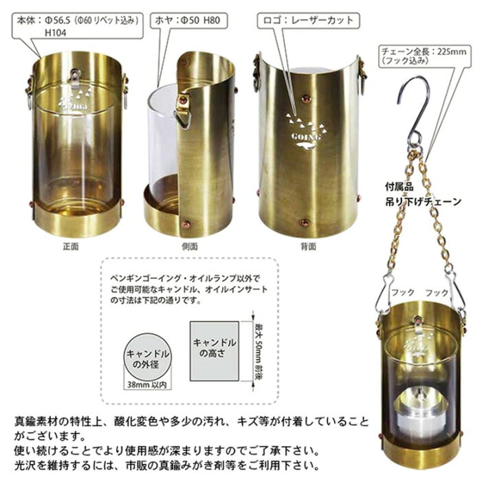 楽天市場】キャンドルランタン オイルランプ セット ペンギン 