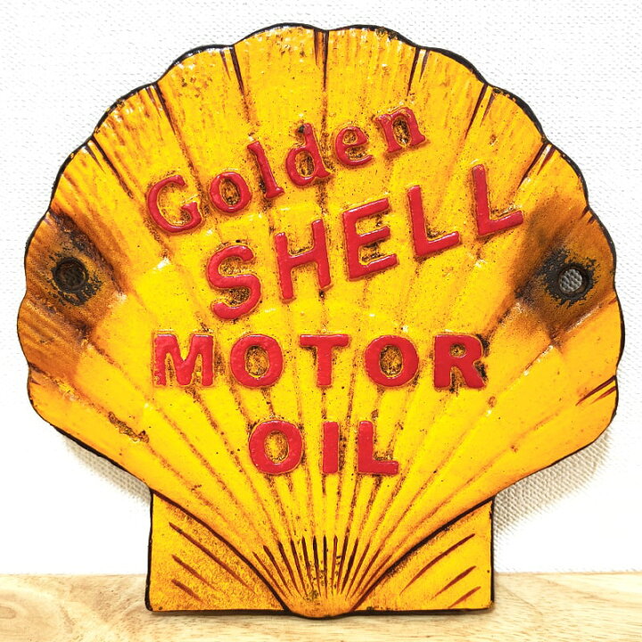 楽天市場】看板 SHELL レトロ ヴィンテージ プレート シェル 貝殻 
