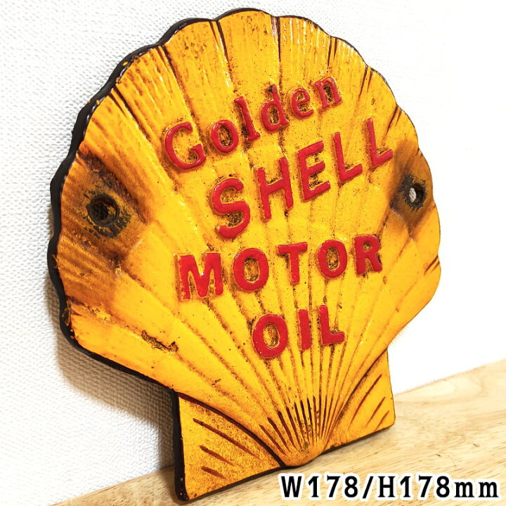 楽天市場】看板 SHELL レトロ ヴィンテージ プレート シェル 貝殻 
