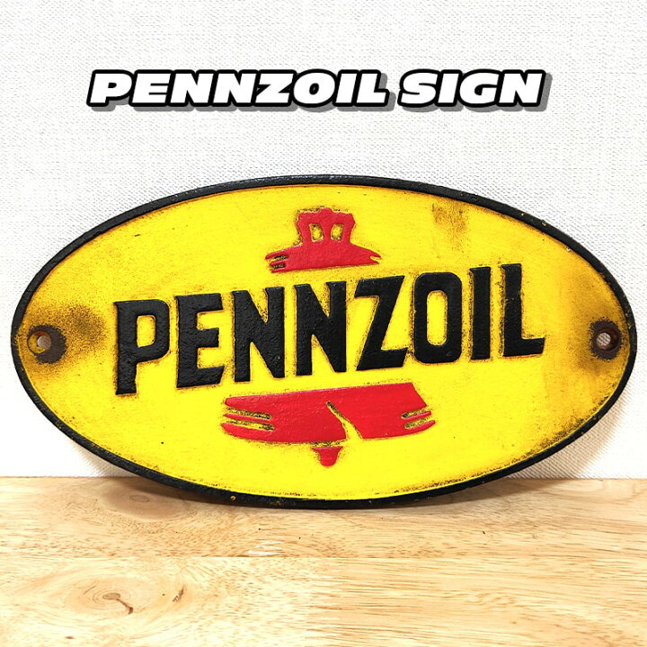 楽天市場】看板 レトロ PENNZOIL ヴィンテージ プレート インテリア 