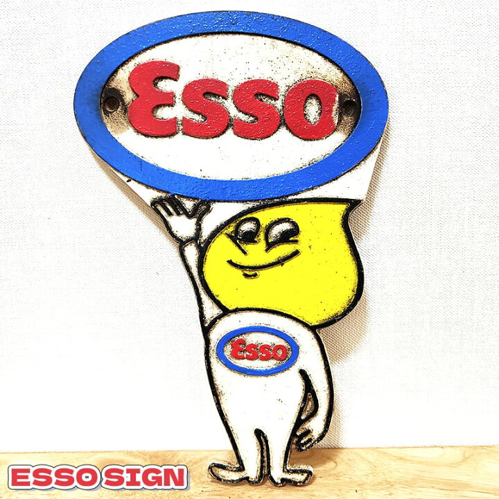 楽天市場】看板 かわいい ESSO ビンテージ インテリア レトロ エッソ 