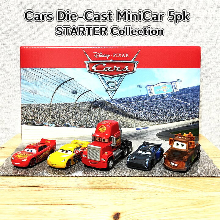 楽天市場】カーズ ミニカー フィギュア スターターコレクション 5個  