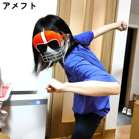 サングラス おもしろい 選べる ファニーサングラス アメフト バスケット ポリス メキシカン コスプレ かわいい 面白い ユニーク 雑貨 アメリカン ギフト プレゼント