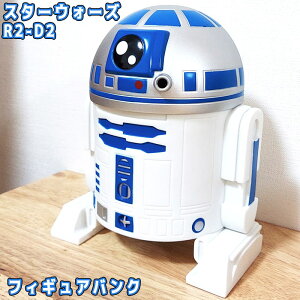 X^[EH[Y R2-D2  tBMAoN STAR WARS f LN^[ 킢 AJ G CeA u fBXvC  JtF X L
