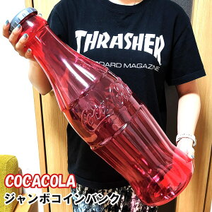 コカ・コーラ 貯金箱の人気商品・通販・価格比較 - 価格.com