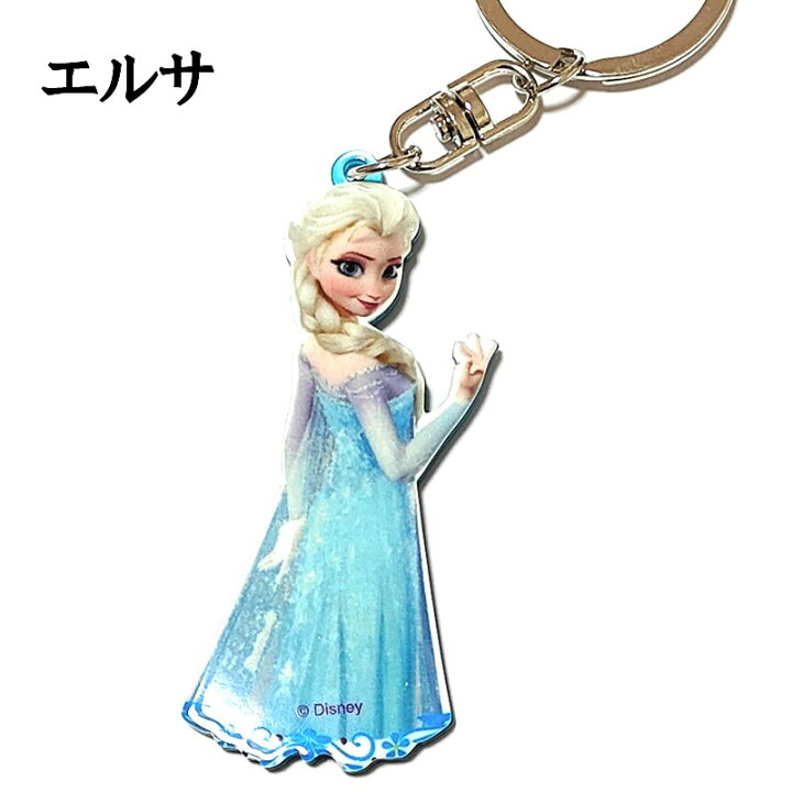 楽天市場】アナと雪の女王 キーホルダー アナ雪 選べる エルサ オラフ 