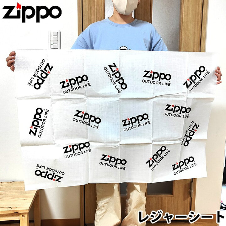 楽天市場】レジャーシート ZIPPO社製 アウトドア キャンプ おしゃれ 
