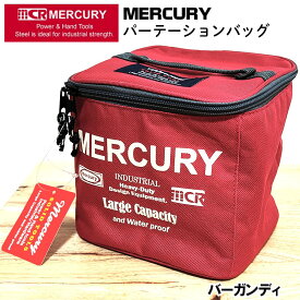 パーテーションバッグ マーキュリー バーガンディ 可愛い インナーバッグ付き 仕切り アウトドア キャンプ 屋外 鞄 アメリカン 雑貨 MERCURY かわいい 赤 かばん 収納 おしゃれ