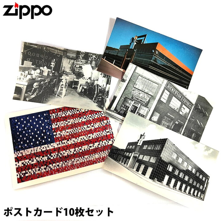 楽天市場】ZIPPO ポストカード5種類10枚セット 1点物 おしゃれ レア 