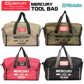 マーキュリー ツールバッグ 手提げ ロゴ 工具 選べる おしゃれ カーキ サンドベージュ ブラック バーガンディかわいい シンプル 鞄 アメリカン レジャー 雑貨 ビンテージ かばん 買い物 キャンプ アウトドア バーベキュー