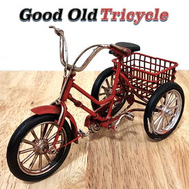 自転車 ブリキ 置物 かわいい Good Old Tricycle オブジェ レッド グッドオールド トライシクル ヴィンテージカー レトロ アンティーク インテリア おしゃれ カフェ 店舗 おもちゃ 赤 アメリカン 雑貨