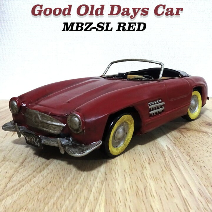 楽天市場】ビンテージカー レーシングカー MBZ-SL RED かわいい 