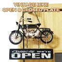 看板 オープン クローズ 店舗用 プレート ビンテージカー バイク かっこいい プラッケ ドアプレート OPEN＆CLOSE 可愛い レトロ 玄関飾り アンティーク お店 カフェ お洒落 かわいい アメリカン雑貨 インテリア