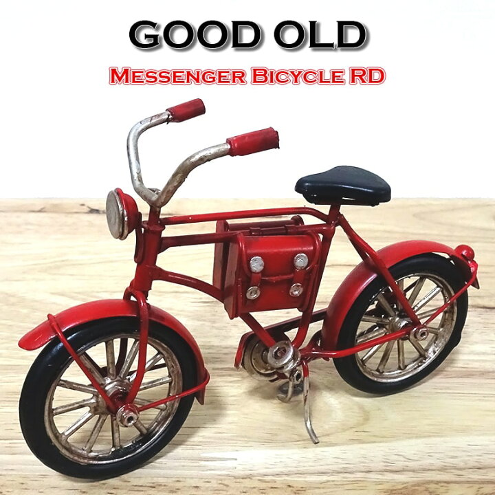楽天市場】アンティーク 自転車 ブリキ オブジェ おもちゃ グッド 