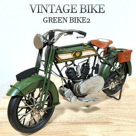 ヴィンテージバイク GREEN BIKE2 アンティーク 自転車 ブリキ オブジェ 緑 おもちゃ かっこいい ビンテージカー レトロ 可愛い アメリカン 雑貨 置物 かわいい インテリア おしゃれ カフェ 店舗