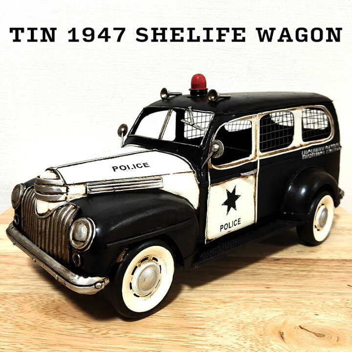 楽天市場】ビンテージカー TIN 1947 SHELIFF WAGON ポリス 車 