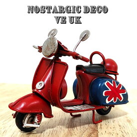 レトロ 置物 バイク かわいい レッド 小さい かっこいい アイアン アンティーク 可愛い ビンテージ オブジェ アメリカン 雑貨 インテリア 店舗 おもちゃ カフェ おしゃれ