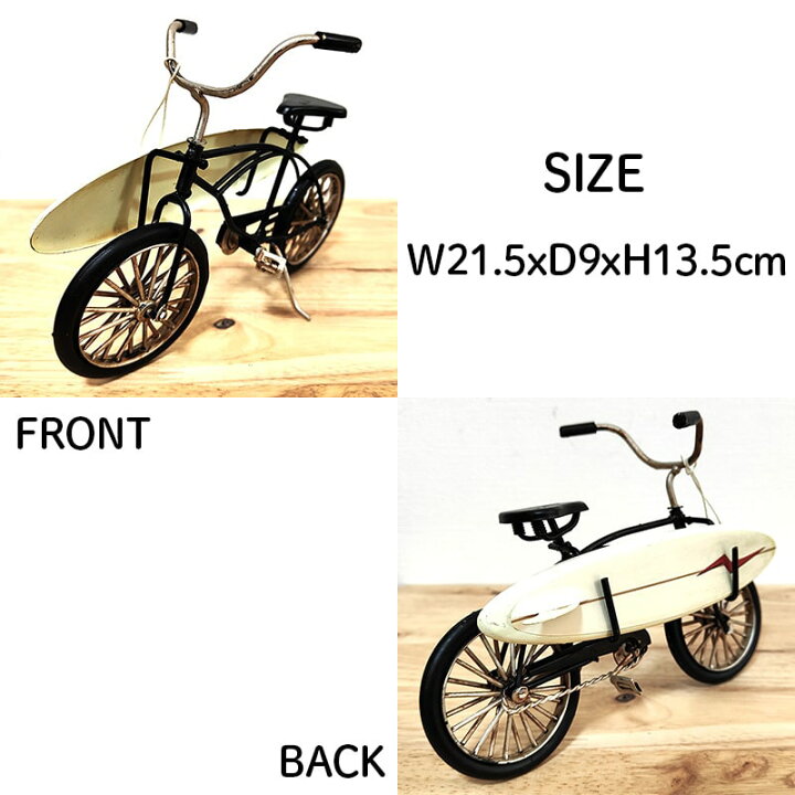 楽天市場】ヴィンテージ 自転車 オブジェ ビーチクルーザー BIG 