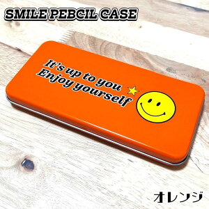 ペンケース スマイル 筆箱 SMILE 小物入れ かわいい 5色展開 ポップ 女性 文房具 アメリカン 雑貨 カラフル おしゃれ ギフト プレゼント