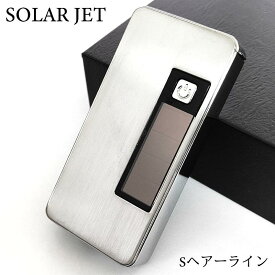 ソーラージェットライター SOLAR JET ソーラーパネル ガスライター シルバー ブラック アラベスク エコ ハイテク おしゃれ かっこいい メンズ ギフト プレゼント