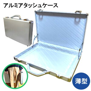 �󂠂���� �A�^�b�V���P�[�X ���^ �A���~�� ���[ �g�����N ������� ��� �p�\�R���P�[�X �u���[�t�P�[�X �n�[�h�P�[�X ���ގ��[ ZIPPO���[ �R���N�V�����P�[�X �A���~�P�[�X �n���h���t�� 