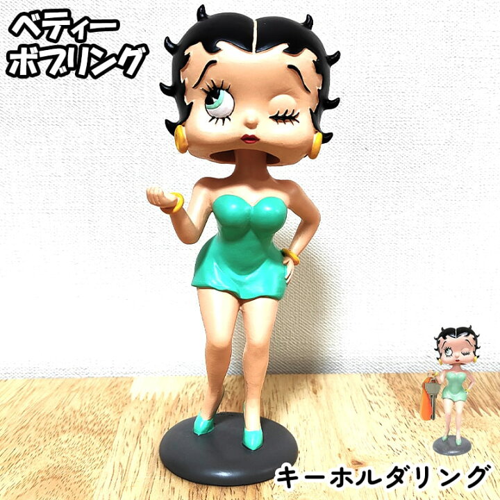 楽天市場】ベティ・ブープ フィギュア キーホルダーリング 首振り人形 
