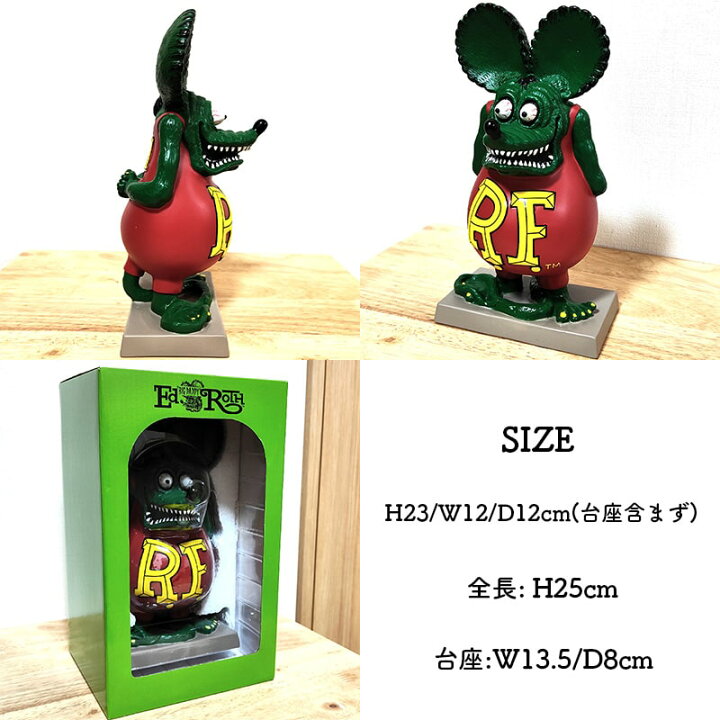 楽天市場】ラットフィンク フィギュア 限定品 ソフト ビニール ドール 