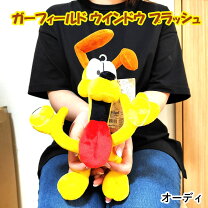 楽天市場】ぬいぐるみ ガーフィールドの通販