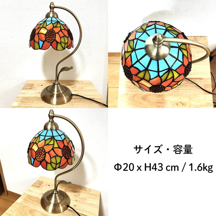 楽天市場】テーブルランプ おしゃれ フラワー LED ライト お花 