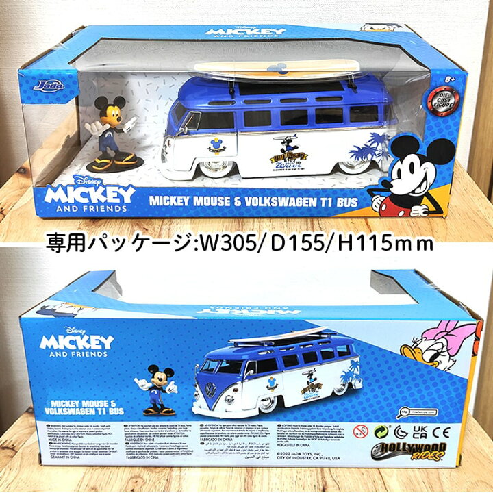 楽天市場】ミニカー ミッキーマウス フィギュア ディズニー ワーゲン 