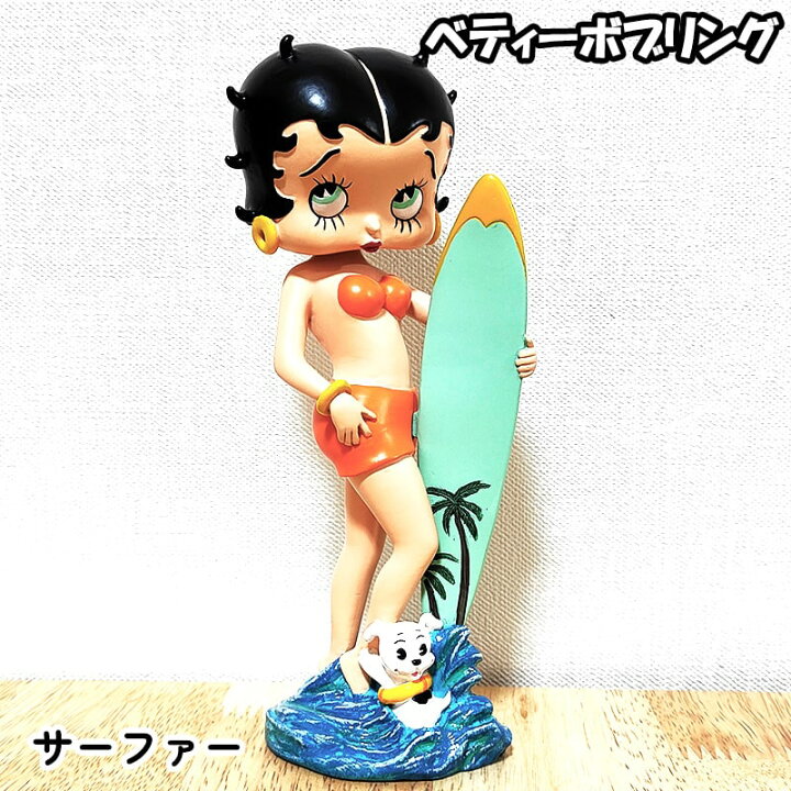 楽天市場】フィギュア ベティ・ブープ かわいい ボブリング サーファー 