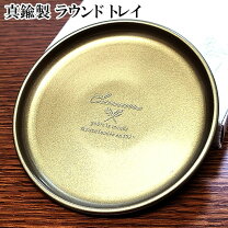 楽天市場】アンティーク 灰皿 真鍮の通販