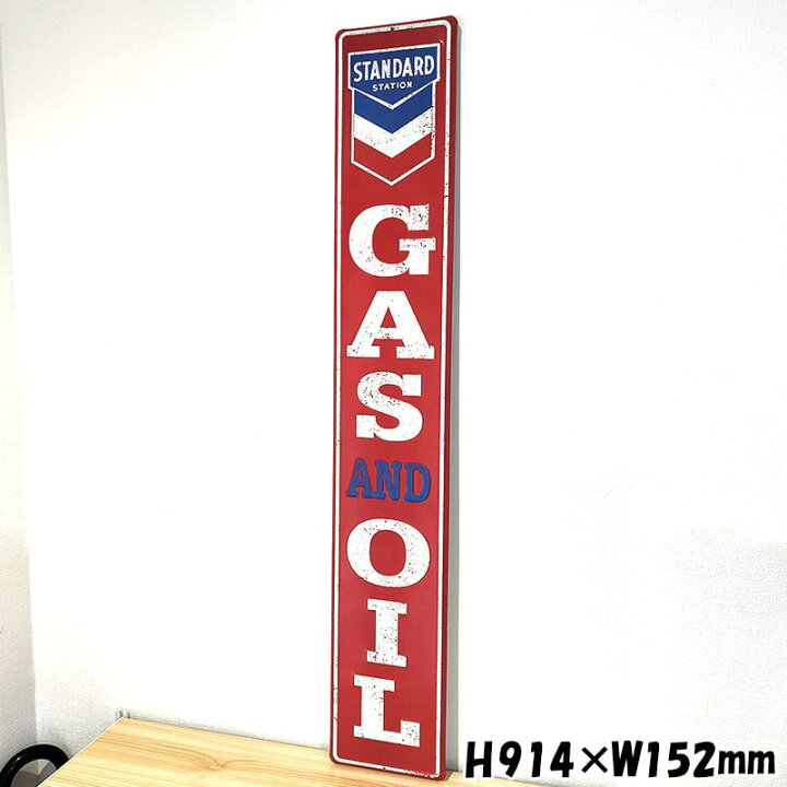 楽天市場】CHEVRON ブリキ看板 メタルサインプレート 大型 ガレージ 