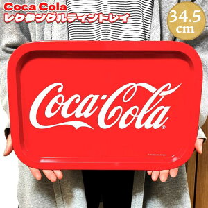 �R�J�E�R�[�� ���S ���~ ���N�^���O�� �e�B���g���C Coca Cola �L�b�`�� �G�� �A�����J�� �v���[�g ������� ���b�h �C���e���A ���� ���X�g���� �X�� �J�t�F �o�[