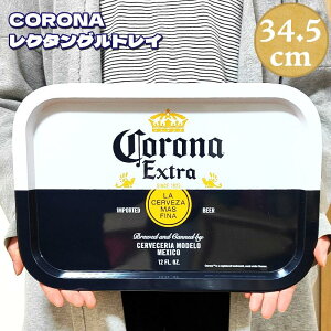 ~ CORONA EXTRA S v[g N^O eBgC Ri  Lb` G 킢 CeA AJ JtF X o[ Xg