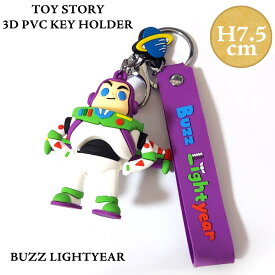 トイストーリー 3Dキーホルダー バズ・ライトイヤー キーリング ストラップつき 可愛い ディズニー ピクサー TOYSTORY キャラクター 立体 PIXAR 雑貨 おしゃれ ギフト プレゼント