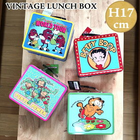 ランチボックス かわいい ベティ・ブープ ガーフィールド タートルズ レーズン アメリカン キャラクター グッズ 小物入れ Betty Boop GARFIELD TURTLES RAISIN ティン 雑貨 弁当箱 ブリキ インテリア キッチン レディース プレゼント メンズ ギフト おしゃれ
