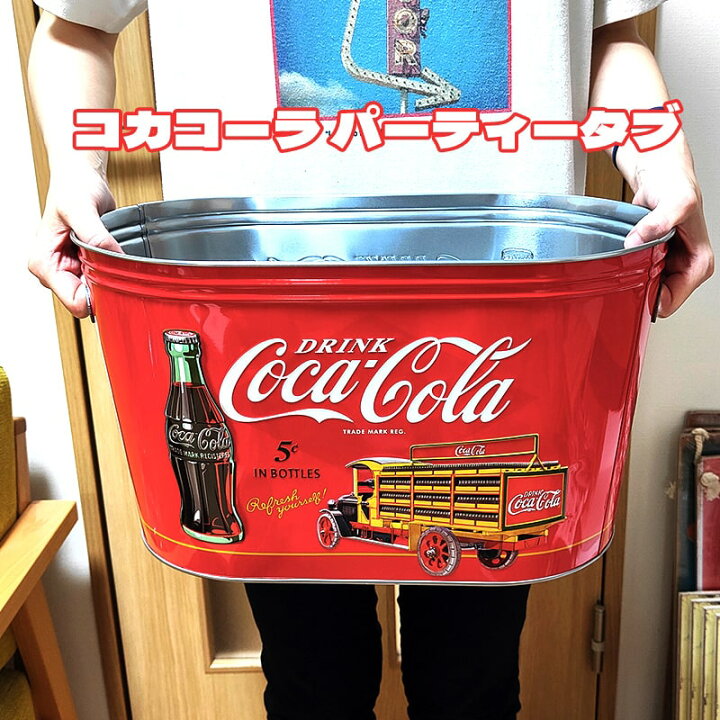 楽天市場】コカコーラ パーティータブ かわいい ドリンククーラー 