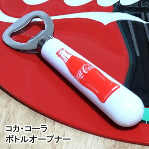 栓抜き かわいいの人気商品 通販 価格比較 価格 Com