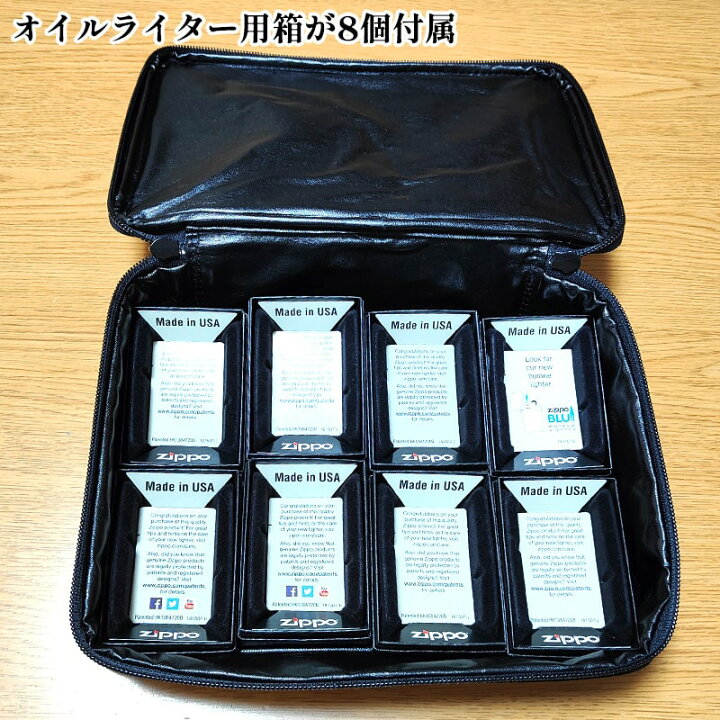 楽天市場】オイルライター コレクションケース 本革製 ZIPPO対応 