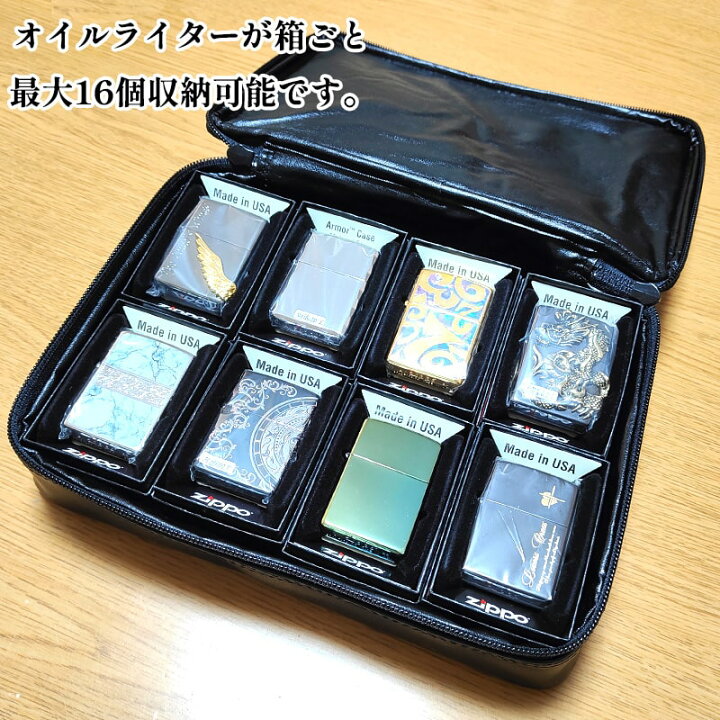 楽天市場】オイルライター コレクションケース 本革製 ZIPPO対応 