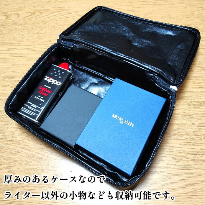 楽天市場】オイルライター コレクションケース 本革製 ZIPPO対応  