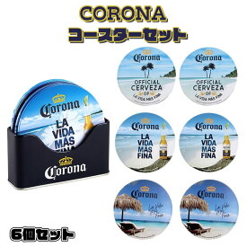 コロナ コースター セット S/6 ビーチ かわいい CORONA ビール 雑貨 正規ライセンス品 アメリカン ブリキ おしゃれ アウトドア インテリア 海 ブルー かわいい カフェ バー 店舗
