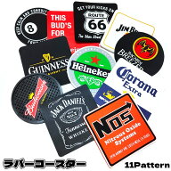 コースター ラバー ジャックダニエル ハイネケン バドワイザー バカルディ コロナ ROUTE66 NOS ビリヤー…