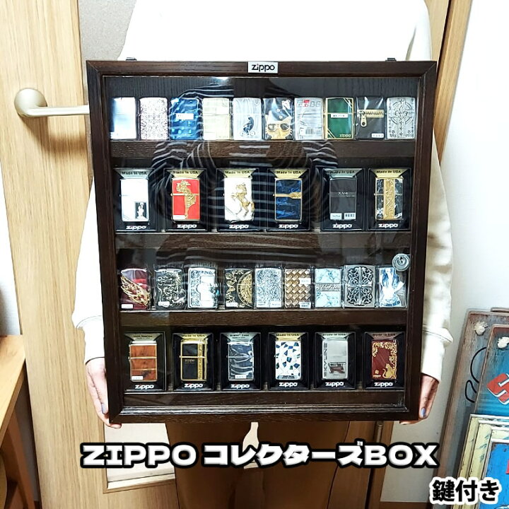 楽天市場】ZIPPO社製 絶版品 アンティーク コレクションケース 4段  