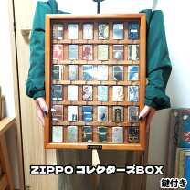 楽天市場】zippo コレクションケース 木製の通販